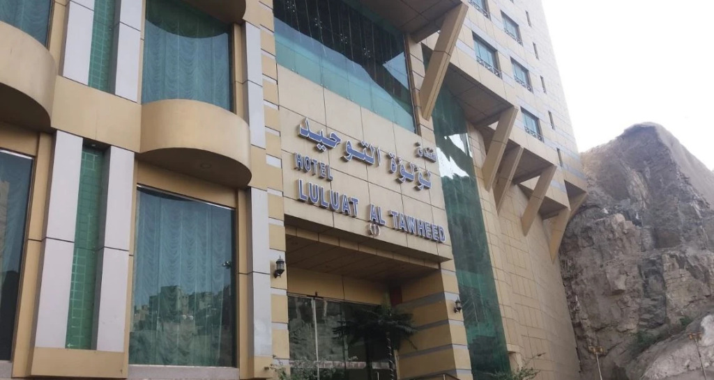 Loaloat Al Tawhid Hotel 2