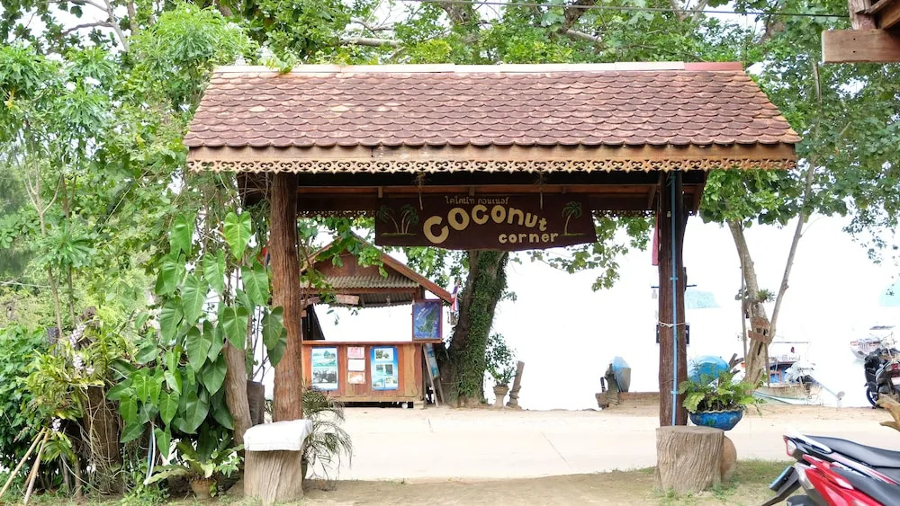Coconut Corner