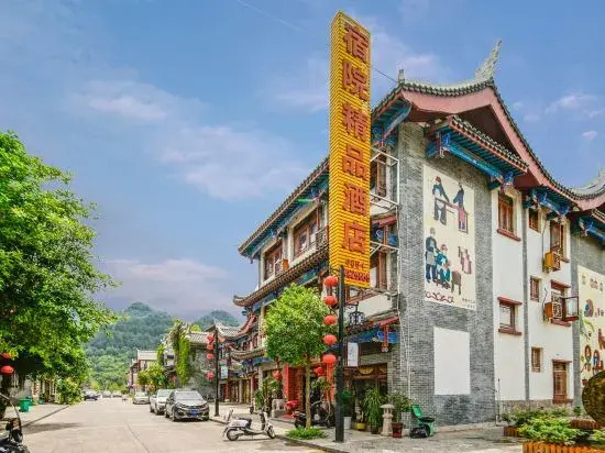 Libo Ancient Town Suyuan Boutique Homestay