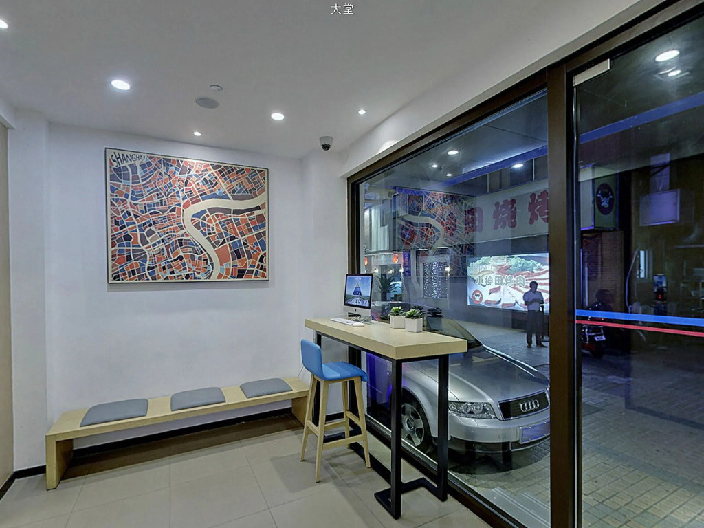 Hanting Hotel Shanghai Xujiahui Center
