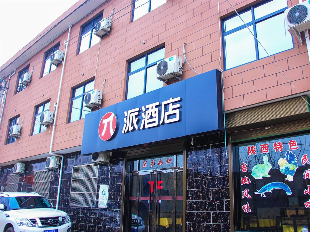 Jinglanshan Homestay (Huashan Scenic Area Visitor Center)