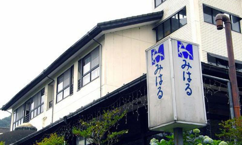 Miyagase Resort Ryokan Miharu