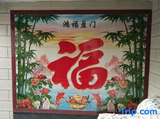 Chunhuayun Inn (Beijing Badaling Great Wall No. 3)