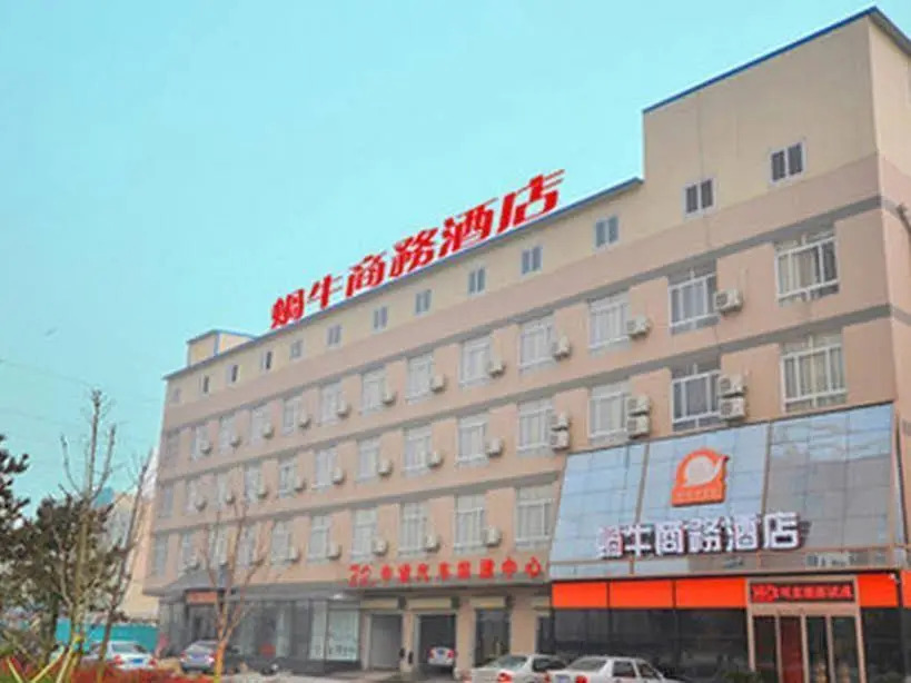 Xian Snails Hotel