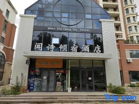 Wenshi Qingsu Homestay