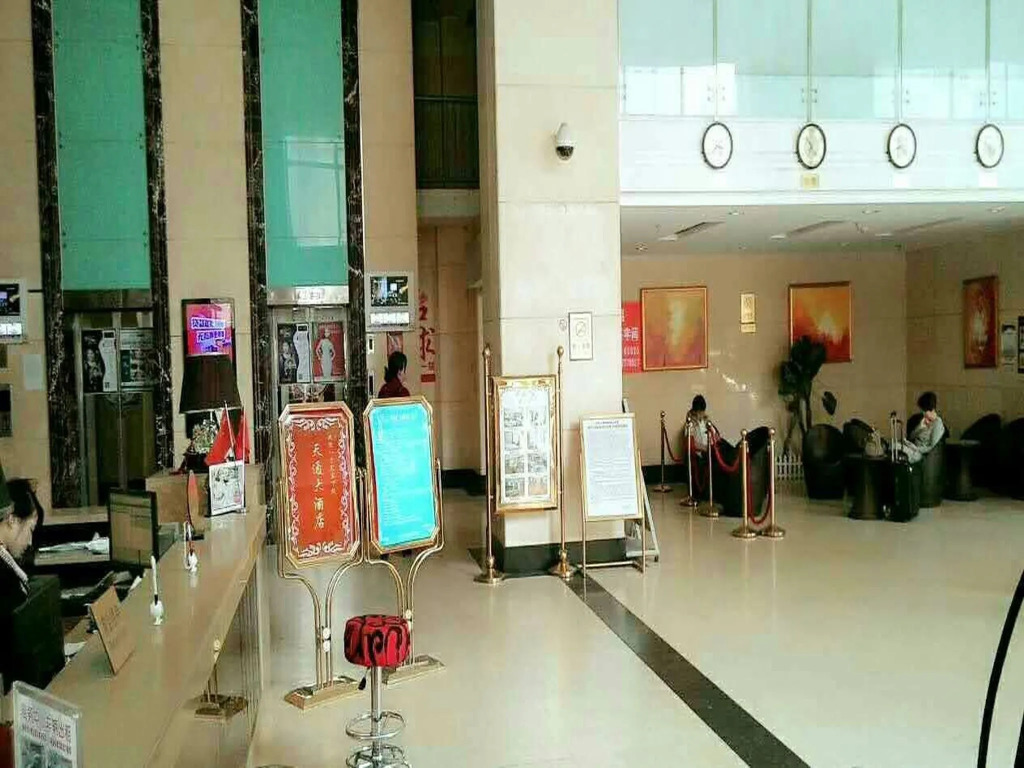 Tian Tong Hotel