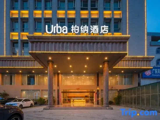 Urba Hotel · Jinshawan Zhanjiang