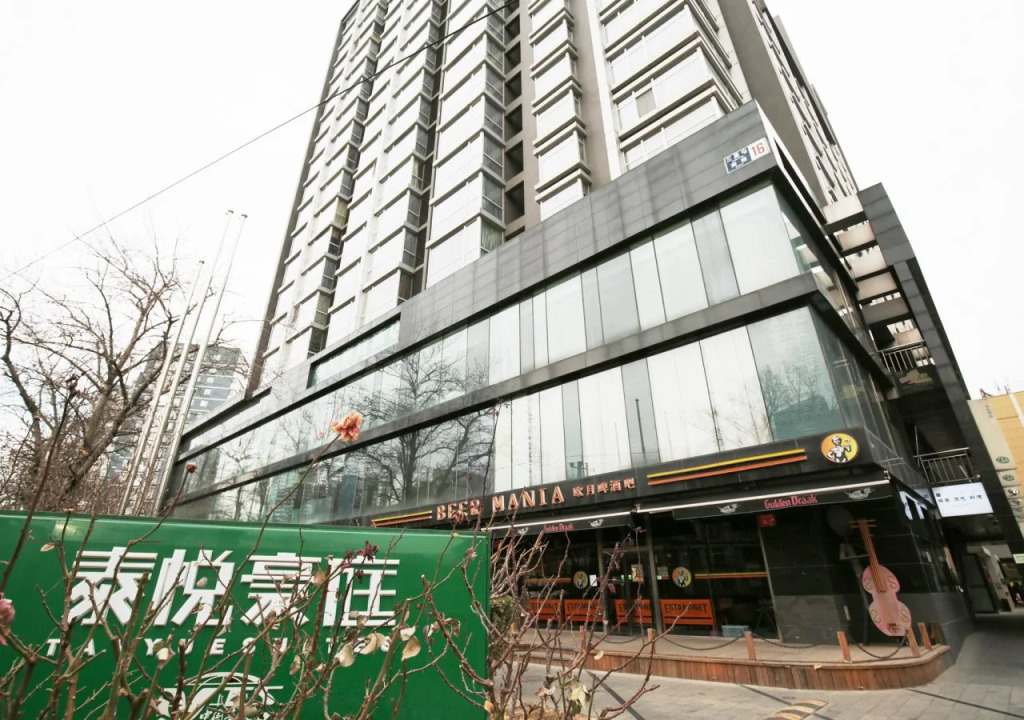 Taiyue Heights