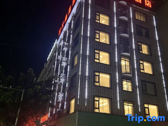 Qinzhou Fuxing Business Hotel