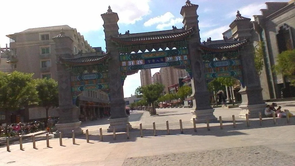 Tianjin Huize Business Hotel