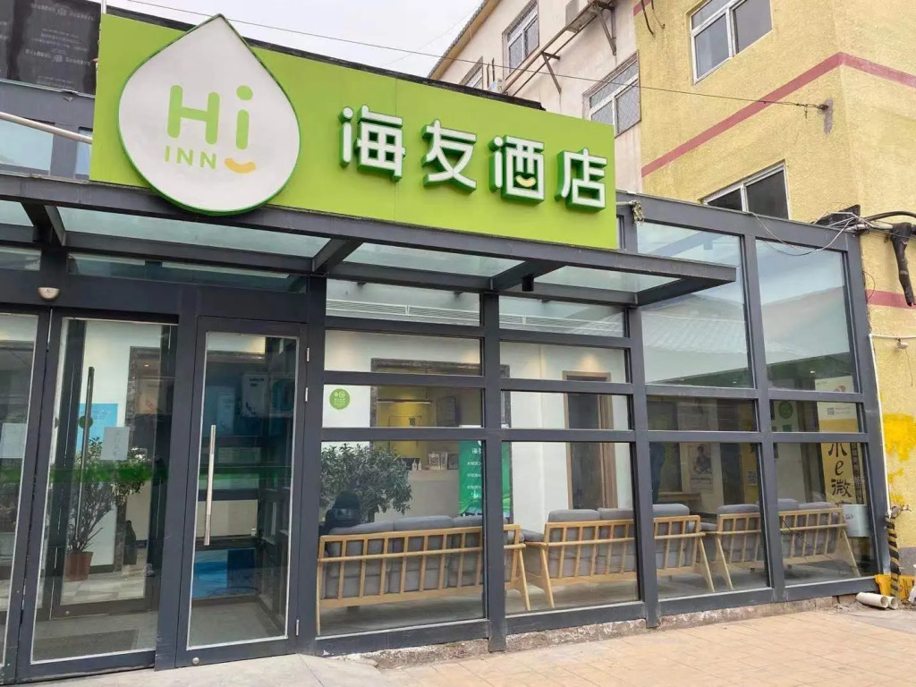 Hi Inn Beijing Huaxiang Tiantan Hospital New Branch