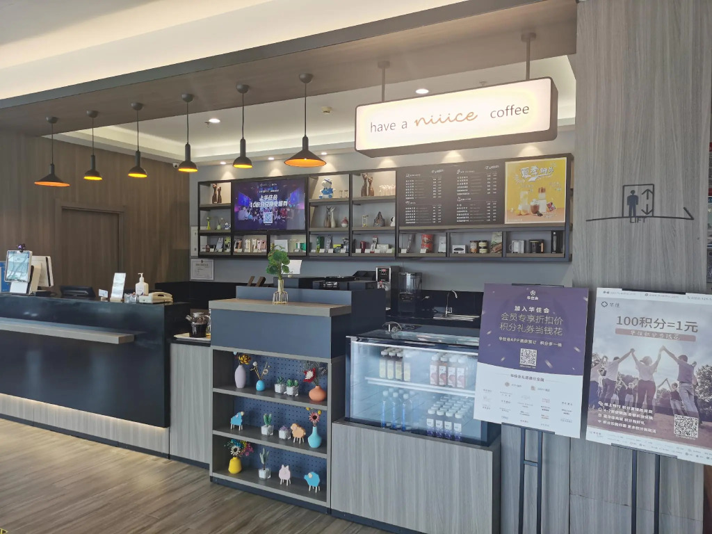 Hanting Hotel Taizhou Jiangyan Avenue