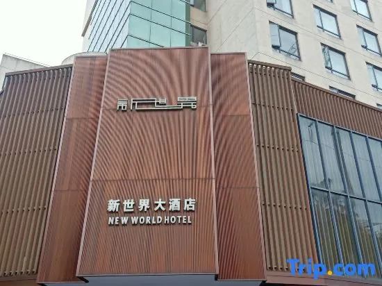 New World Hotel