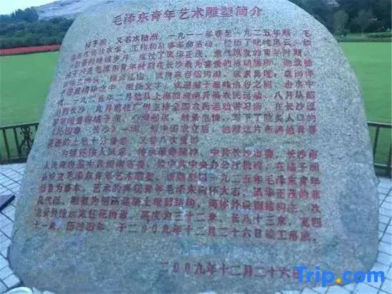 Changsha Jiuqi Xiaozhu Hotel (Wuyi Square IFS International Financial Center)