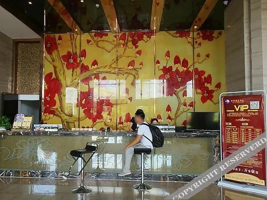Wan Hao Jing Pin Hotel(鹰潭万豪精品酒店)