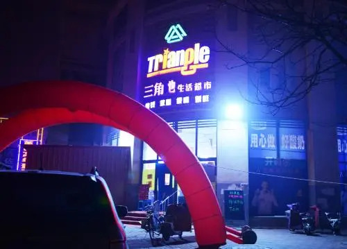 Ninghe Hotel