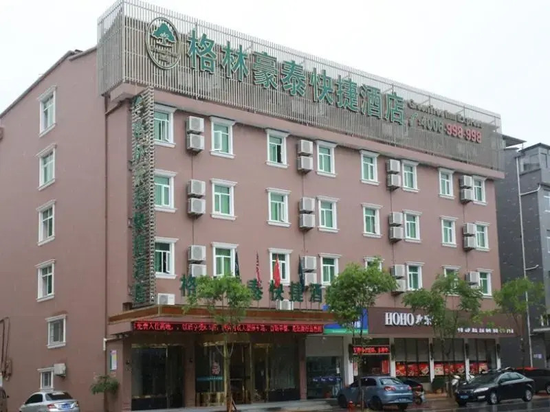 GreenTree Inn Zhejiang Lishui Suichang Longgu Road Express Hotel