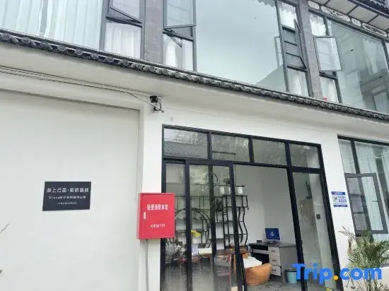 Hai Shang Yun She · Zihang Inn