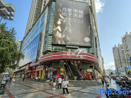 Xianting Xiaozhu Projection Homestay