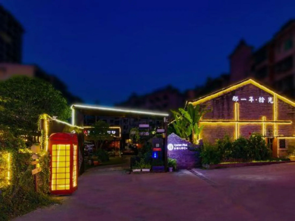 That Year Boutique Theme Inn