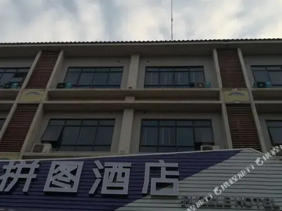 909 Business Hotel