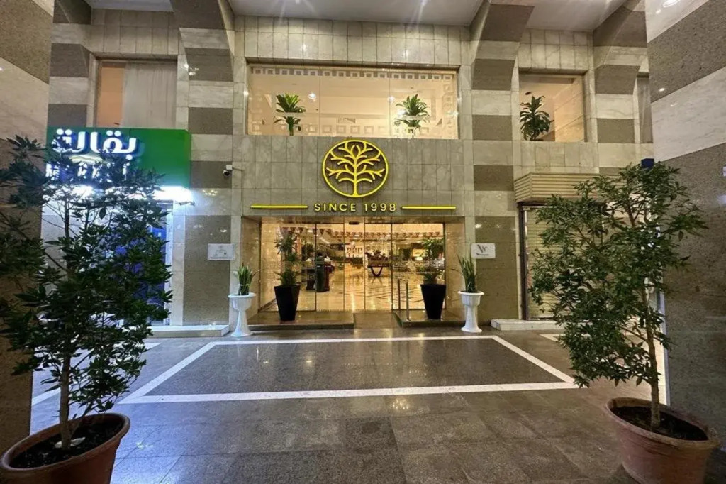 Emaar Elite Al Madina Hotel