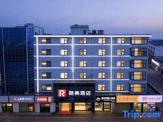 Changsha Road Beauty Hotel (Yao Ling, Second Xiangya Hospital, Wuyi Square Metro Station Branch)