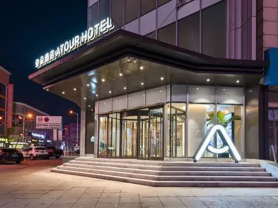 Atour Hotel Dalian Zhuanghe