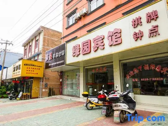 Wangjiang Green Garden Hotel