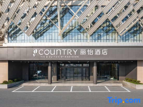 Country Inn & Suites by Radisson Hotel (Nanchang West Railway Station Guotizhongxin Subway Station)