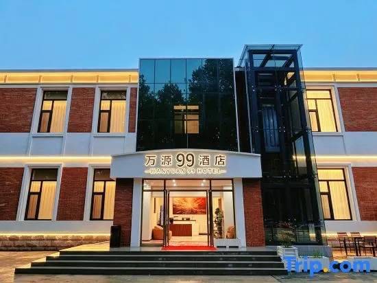 Wanyuan 99 Hotel