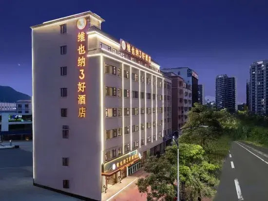 Vienna 3 BEST Hotel (Songshanhu Huawei Vanke Hotel)