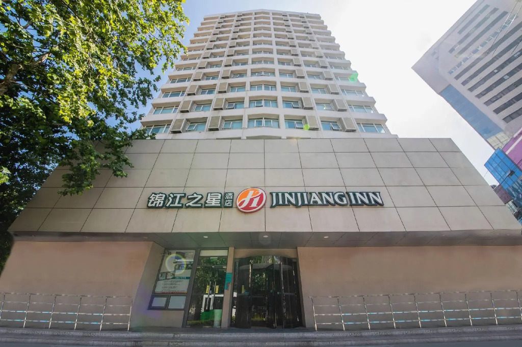 Jinjiang Inn Select Qingdao Henan Road Railway Station