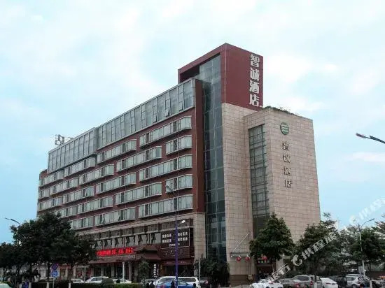 中山智诚酒店