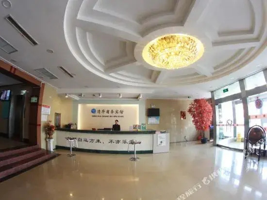 Jining Qinghua Hotel