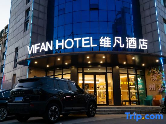 Wifan Hotel