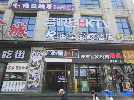 Baiyue Boutique Hotel (Taiyuan Liuxiang)