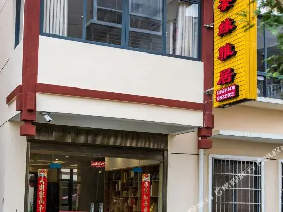Chayuan Yaju Hostel