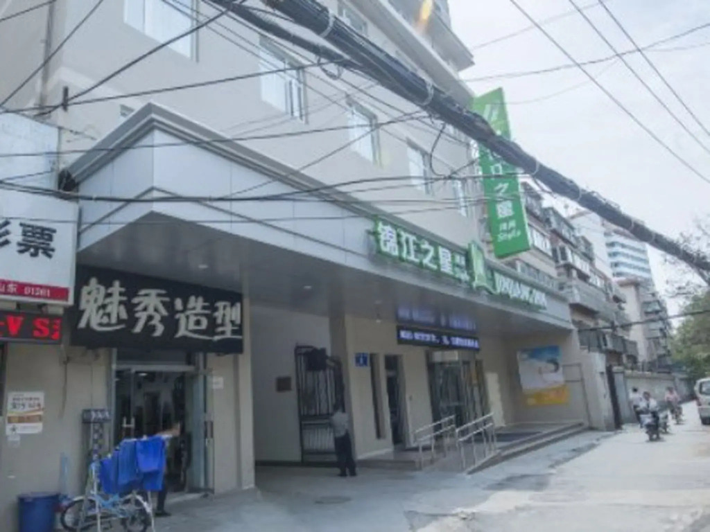 Jinjiang Inn Select Jinan Baotuquan