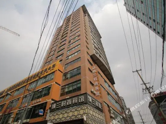 Nalan Fashion Hotel (People's Square)