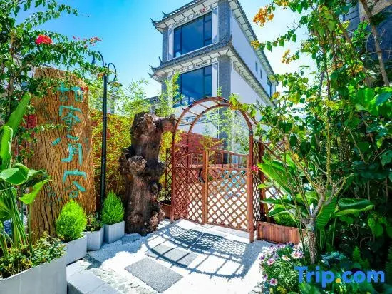 Sweet August · Boutique Hotel (Dali Erhai)