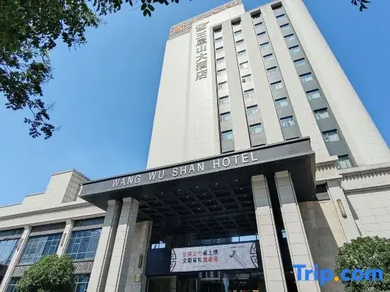 Wangwushan Hotel (Xinyao City Plaza Branch of Jiyuan Railway Station)