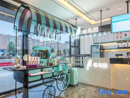 Xana Hotelle Hotel (Zhongshan Sanjiao)