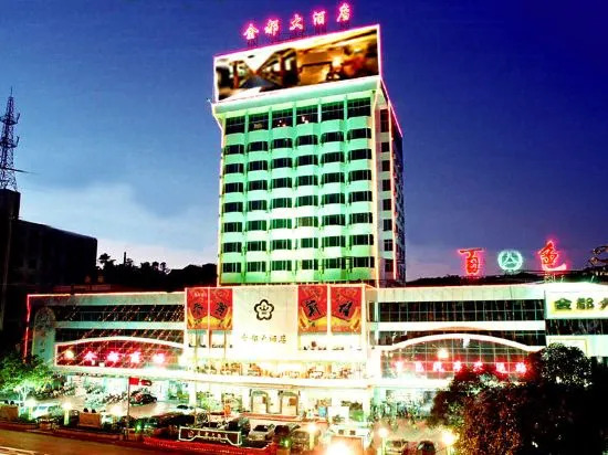 Jin Du Hotel