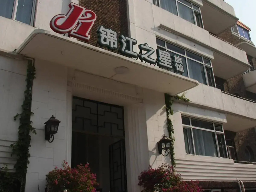 Jinjiang Inn Tianjin Fifth Avenue