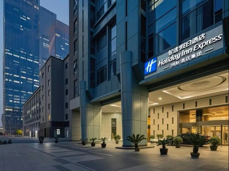 Holiday Inn Express Beijing Guomao CBD by IHG