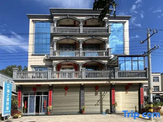 Haizhibin Hotel