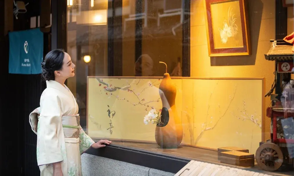 Kumo Machiya Nishiki