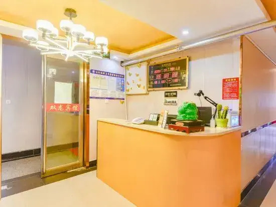 SHUANG LONG Hotle