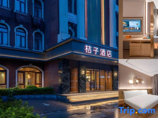 Orange Sanhe Yanjiao Railway Station Hotel